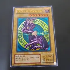 ざ*う様 ブラックマジシャン 2期 ウルトラ LB-05 - メルカリ