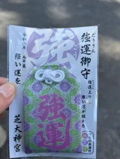 Item thumbnail for item a7d77739-da12-4e00-b082-af249f0e163e