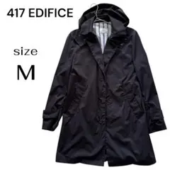 417 EDIFICE ステンカラー コート フード ブラック Mサイズ