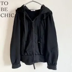 TO BE CHIC フリルパーカー フード付き ブルゾンブラック 40サイズ