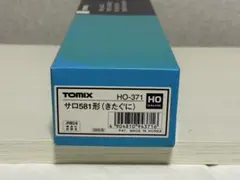 Item thumbnail for item a8880c5b-86d4-4007-aabc-df09e3c27888