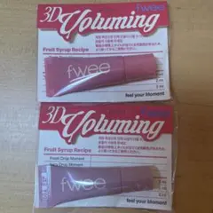 【me様専用】 fwee 3Dボリューミングティント ミニチューブ