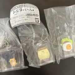 お文具といっしょ お惣菜なりきりマスコット 3種セット　付属のシールなし！！