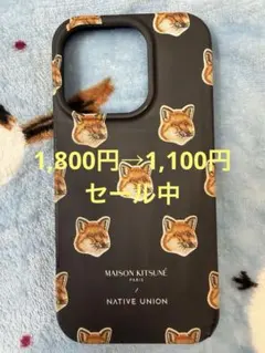 メゾンキツネ iPhone15Pro MagSafeのサムネイル
