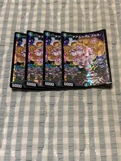 2026年最新】チアスペースアカネの人気アイテム - メルカリ