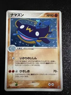 ぽけもなか様 リクエスト 10点 まとめ商品