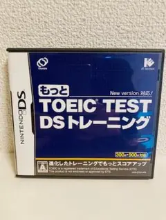【付属品・取説有】もっとTOEIC TEST DSトレーニング　DS