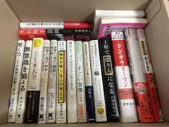 11月限定！今なら70%オフ‼️定価4万越え