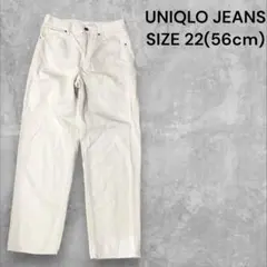 UNIQLO オフホワイト ストレートデニム 22