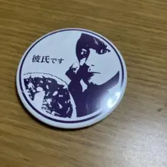 2025年最新】しまさか シクレの人気アイテム - メルカリ