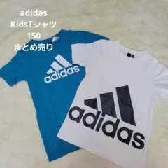 adidas Kids Tシャツ 150 まとめ売り