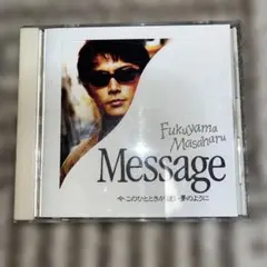 F2 20th Anniversary Fukuyama Masaharu - メルカリ
