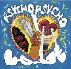 PSYCHO PSYCHO LOVE　the奥歯's