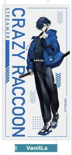 Crazy Raccoon ローソンコラボ ビッグタオル VanilLa