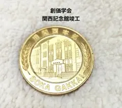 2025年最新】ワード：純金 旧貨幣・金貨・銀貨・記念硬貨の人気