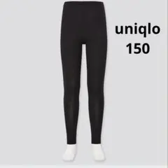 uniqlo ユニクロ　ヒートテックレギンス　150