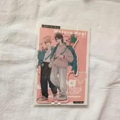 2026年最新】那木渡の人気アイテム - メルカリ