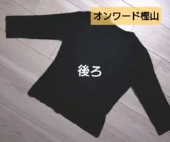 オンワード樫山 ニット