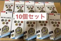 BEYBLADE X BX-50 ランダムブースター Vol.11 8個セット - メルカリ