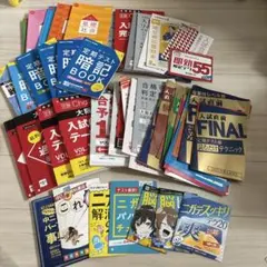 2026年最新】参考書まとめ売りの人気アイテム - メルカリ