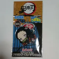 鬼滅の刃 UFOつままれアクリルキーチェーンマスコット