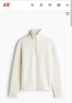 H&M ニットハーフジップ XL
