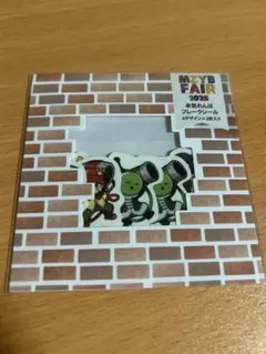 2026年最新】まじめにヤバシティの人気アイテム - メルカリ