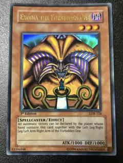 封印されしエクゾディア レリーフ psa9 遊戯王 アルティメットレア 封印されしエクゾディア(復刻版)【UR】〈TDPP-JP009〉 | 遊戯王通販 福