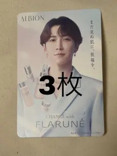 Item thumbnail for item 9694c52f-b67d-43e3-b33e-619c0b098886