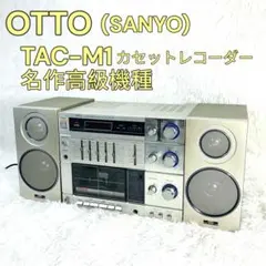 2025年最新】otto sx-の人気アイテム - メルカリ