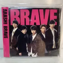 嵐 / BRAVE [DVD付初回限定盤]