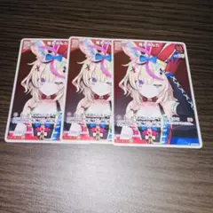 Vジャンプ 11月号 付録 ホロライブ 尾丸ポルカ 3枚