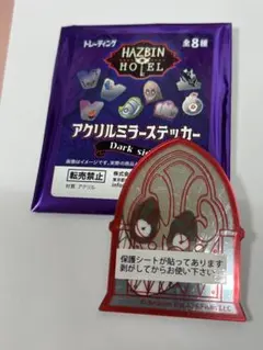 Hazbin Hotel ダークサイド アクリルミラーステッカー　アラスター