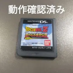 DS ドラゴンボール 遙かなる悟空伝説 DRAGON BALL