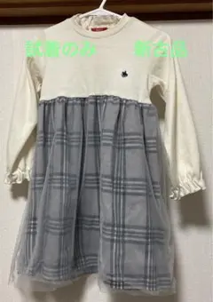 POLO ポロ　　ワンピース　　120