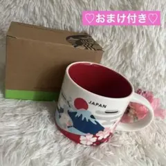 Starbucks スターバックス マグカップ 日本限定 箱付き おまけ付き♡