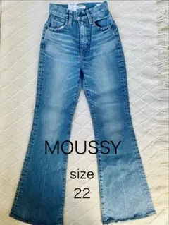 新品 未使用　MOUSSY フレアデニム 22 ライトブルー