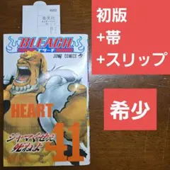 2025年最新】初版 ブリーチ 1巻の人気アイテム - メルカリ