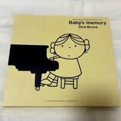 Baby’s memory book ディックブルーナ