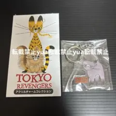 2026年最新】黒ねこ意匠東京リベンジャーズの人気アイテム - メルカリ
