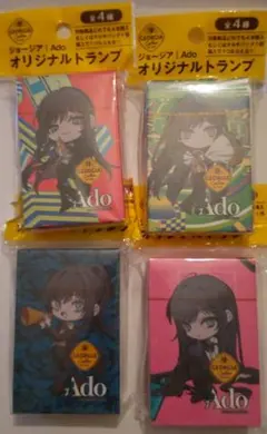 ジョージア　Adoオリジナルトランプ4個セット