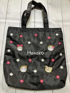 キキぷり Hanako 刺繍トートバッグ