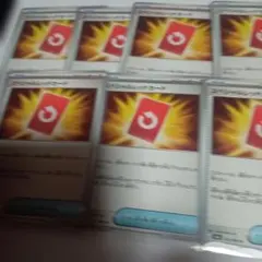 スペシャルレッドカード7枚