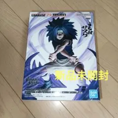 【新品未開封】VIBRATION STARS うちはサスケフィギュア