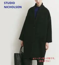 コクーンコート ピーコート