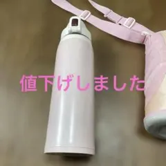 子ども用水筒 ピンクカバー付きのサムネイル