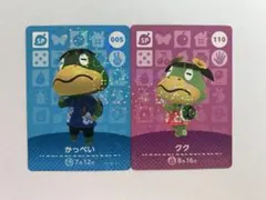 2025年最新】かっぺいの人気アイテム - メルカリ