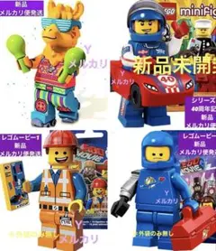 SHINAMON様 リクエスト 4点 まとめ商品