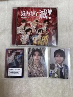 M!LK 塩﨑太智 トレカCDセット