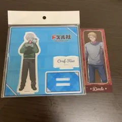 おらふくんアクリルスタンド ドズル社
